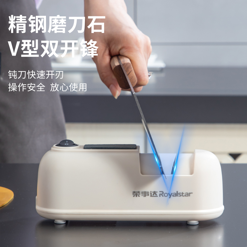 荣事达电动磨刀器家用厨房菜刀多功能磨刀石全自动磨刀机磨刀神器高清大图