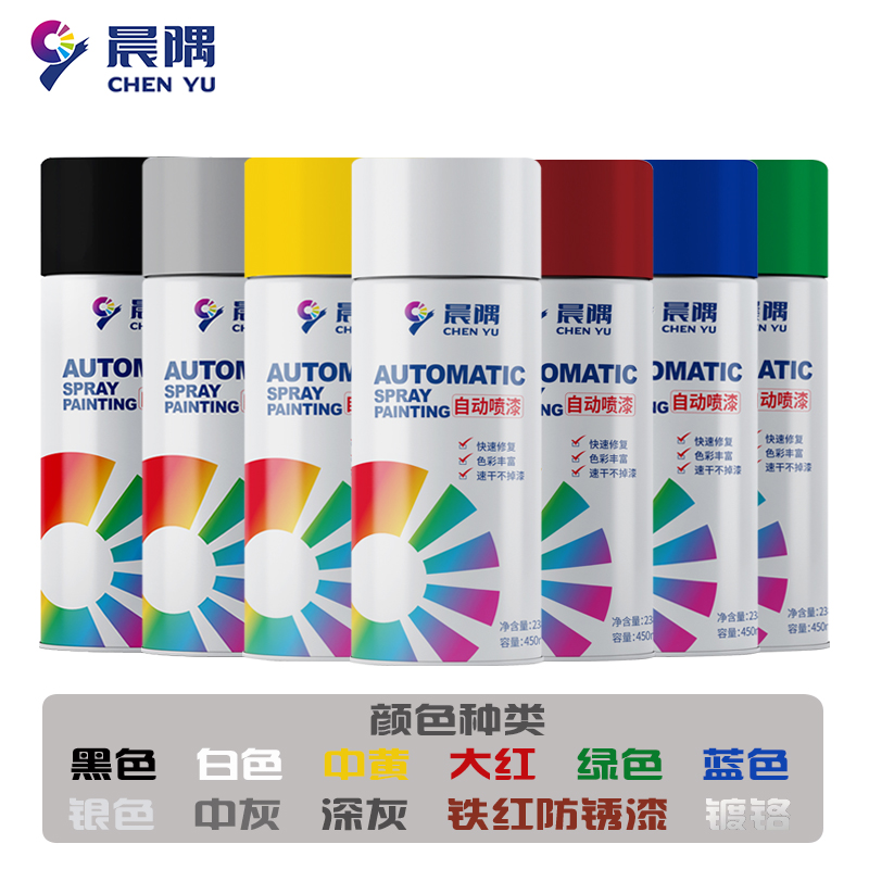 晨隅自喷漆 深灰450ml/瓶高清大图