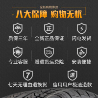三角轮胎185/60R14 82H旗云/力帆520/爱丽舍/捷达 A5