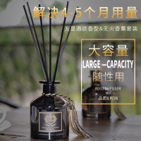 流苏款无火藤条香薰空气净化剂永生花薰衣草液体香薰圆形熏香A1918苏宁极物