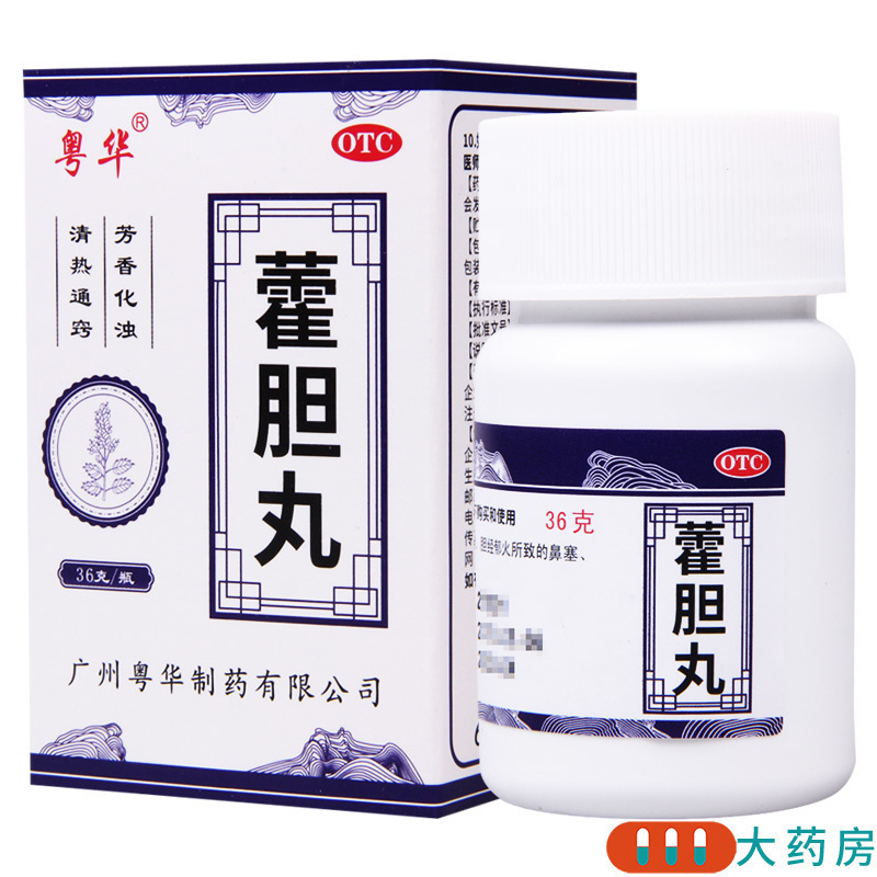 广健藿胆丸36g