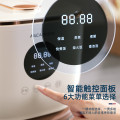 MACAIIROOS迈卡罗智能电饭煲MC-FB32M