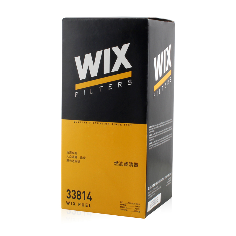 维克斯(WIX)燃油滤33814适配大众1.8 2.0TSI/A1/TT/A3