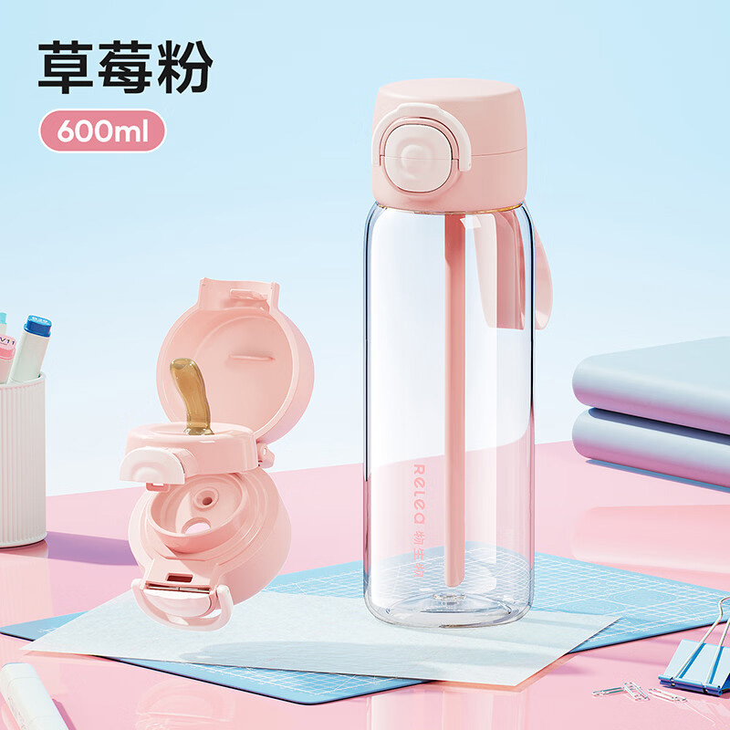 物生物随手杯600ml闪闪派双饮JV012584-0600密封防漏(颜色随机)高清大图