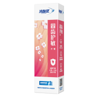 冷酸灵固齿护敏 抗敏牙膏120g(沁心薄荷香)温和护龈、蕴含SDC健齿素