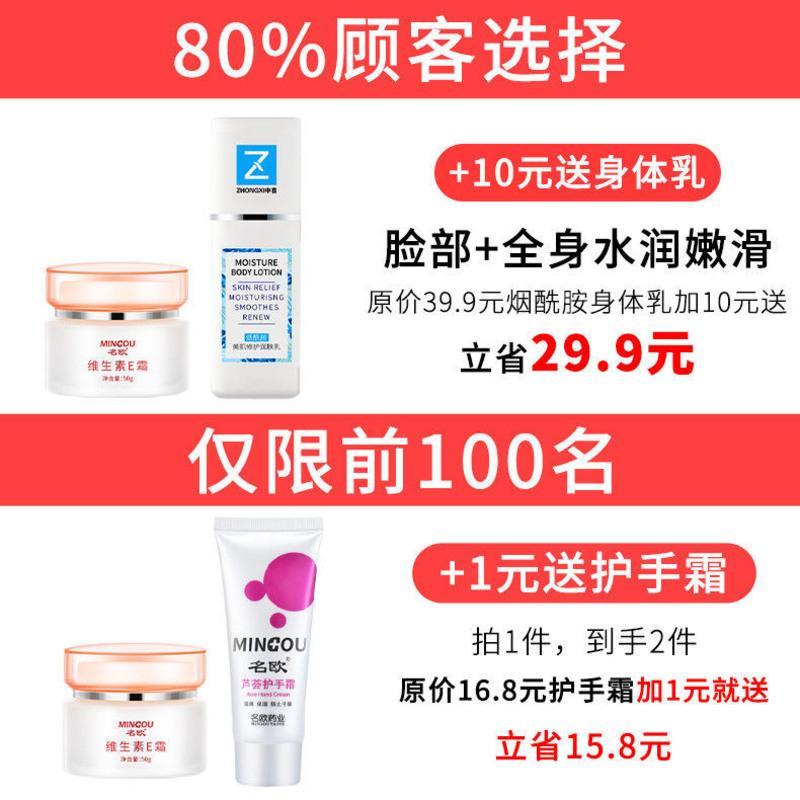 50g面霜单支 让脸水嫩嫩&gt;维生素e乳面霜保湿补水擦脸冬季护脸护肤霜VE面霜学生