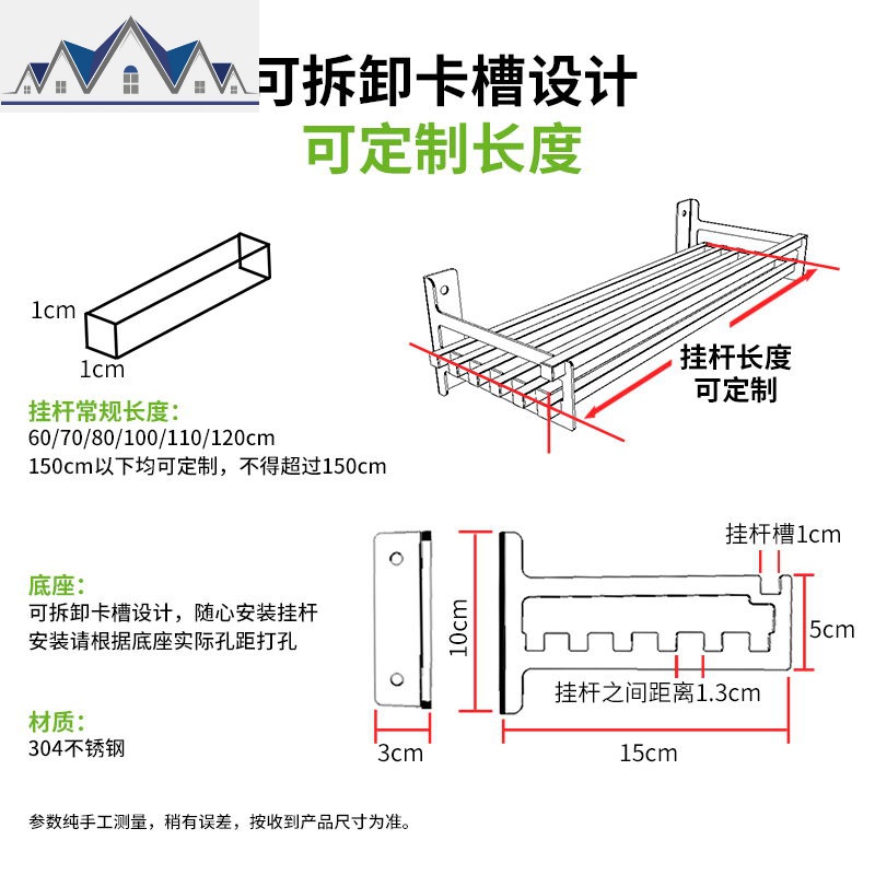304不锈钢厨房置物架壁挂式免打孔调料架墙上收纳架隔板架子 三维工匠高清大图