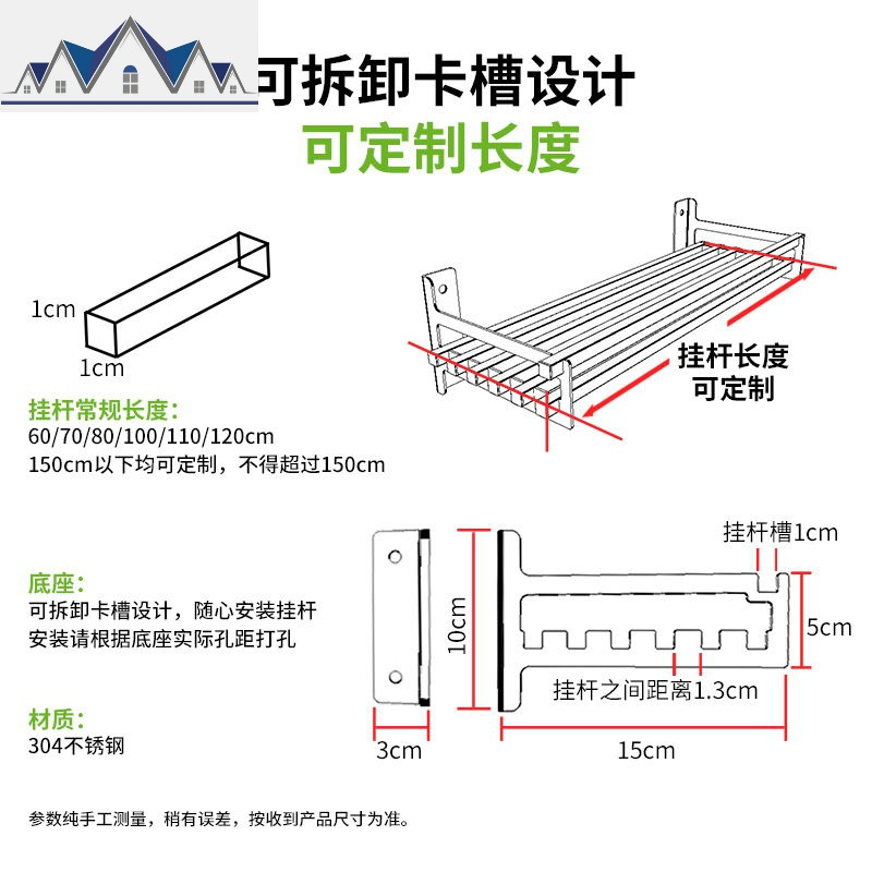 304不锈钢厨房置物架壁挂式免打孔调料架墙上收纳架隔板架子 三维工匠