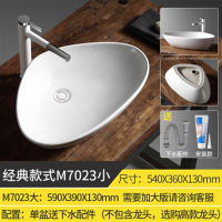 定制台上盆小尺寸古达阳台台上洗手盆陶瓷洗脸盆池单盆卫生间台盆家用面盆