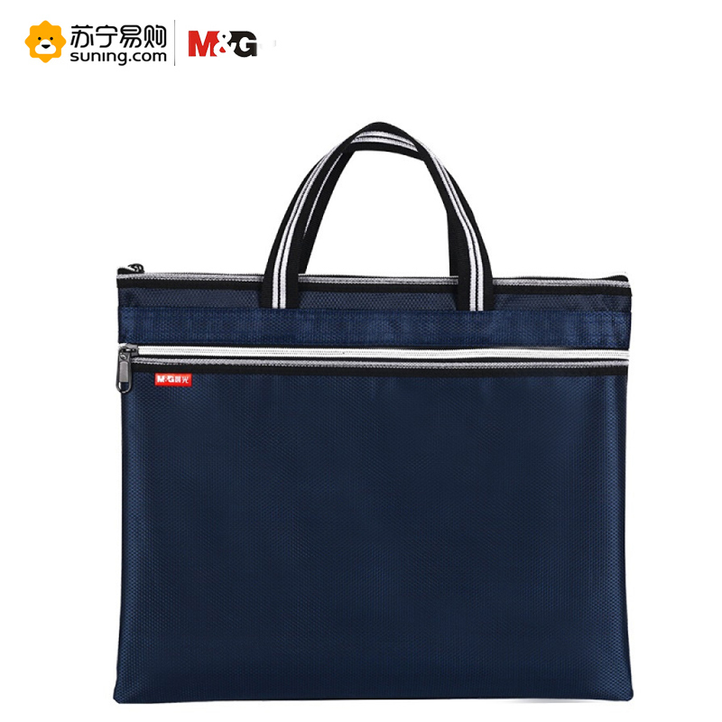 晨光 手提袋双色提花 ABB93097 370*300mm 蓝色 一个装