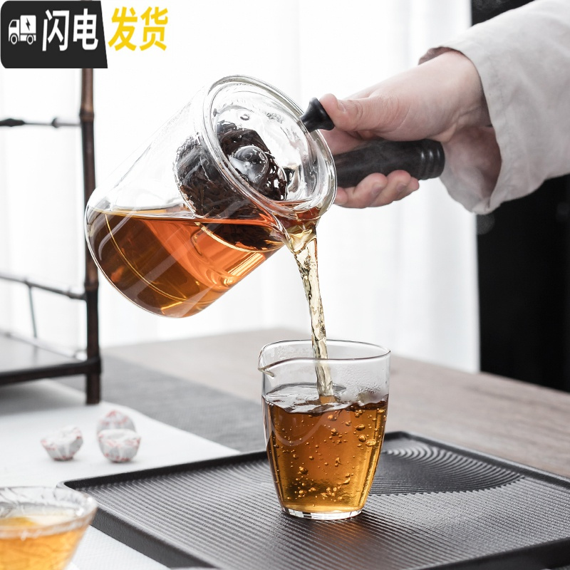 三维工匠玻璃茶壶煮茶器泡茶壶可高温煮茶壶泡茶器侧把壶茶具套装家用 恒竹煮茶壶