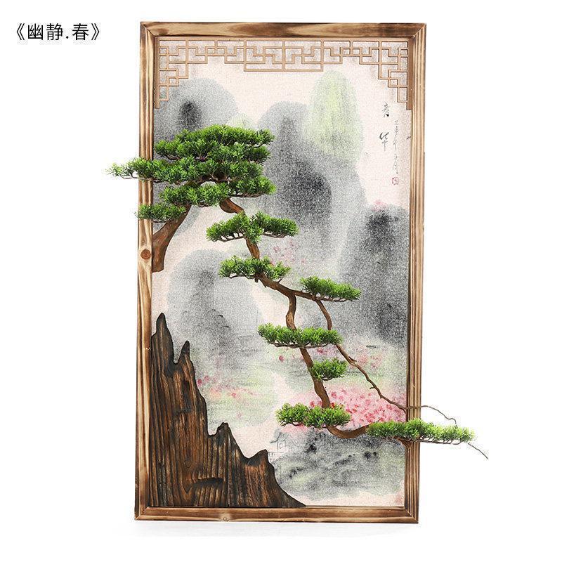 美帮汇新中式迎客松现代简约家用北欧装饰客厅沙发背景墙装饰画壁画挂画高清大图