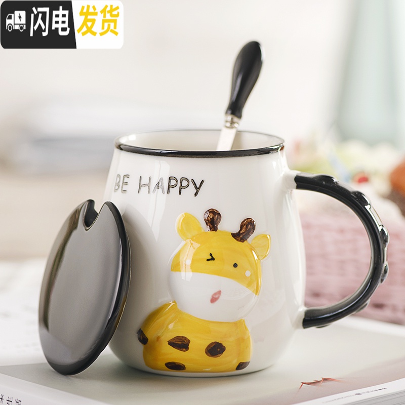 三维工匠超可爱少女小动物马克杯带盖勺陶瓷杯子创意个性潮流家用情侣水杯高清大图