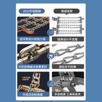 新型汽车轮胎防滑链SUV越野小轿车闪电客通用型不伤胎自动收紧雪地器_升级加粗加宽★中号12条装★适用轮胎215~235