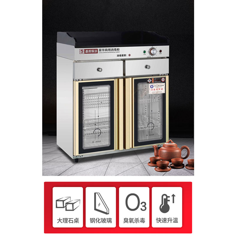 乐创(lecon) 商用多功能热风循环消毒柜LC-J-XD430A2 展示式 双门 320L