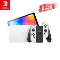 任天堂(Nintendo)Switch 家用体感游戏机 掌上游戏机 OLED国行 白色