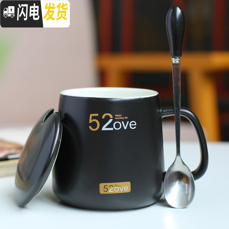 三维工匠创意陶瓷马克杯带盖勺大容量可爱早餐杯水杯家用咖啡杯茶杯牛奶杯 黑520+专属勺+盖