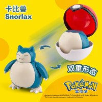 正版旗舰店庄臣宝可梦球玩具套装礼盒皮卡丘手办比卡丘盲盒摆件137c 【二代摆件款】卡比兽