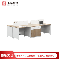 [理政]板式办公桌 简约现代 电脑桌 办公桌电脑桌 四人位组合工作位 员工桌 职工电脑台