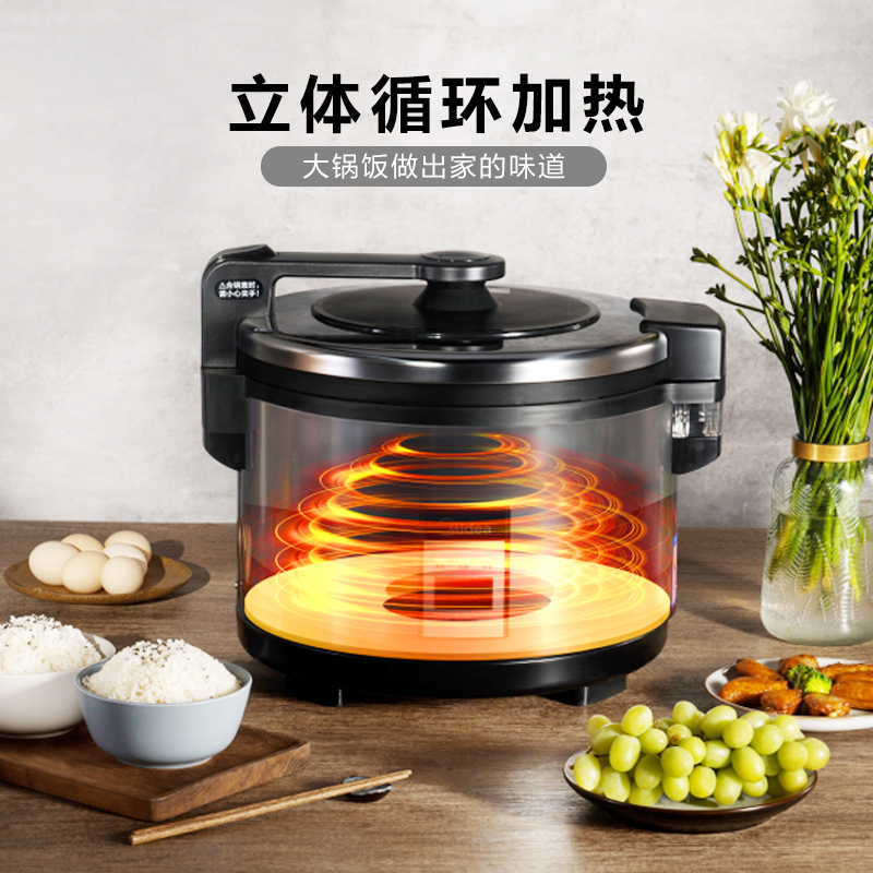 美的(Midea)商用电饭煲大容量家用商用商用16L大容量超大电饭锅1-32人食堂饭店多功能RJ16SF01