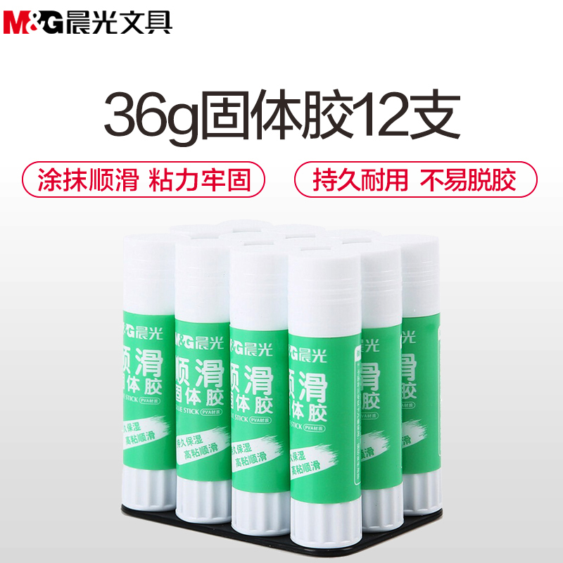 晨光ASGN7105 胶棒