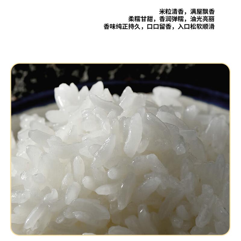邻家饭香 五常大米 稻花香2号 500g/袋 二级产区黑土地种植 LJFX19-W高清大图