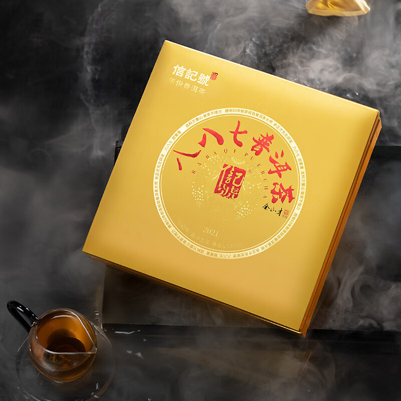 八马茶业(BAMA TEA) 信记号普洱茶 八八七生普茶叶357g C141902高清大图