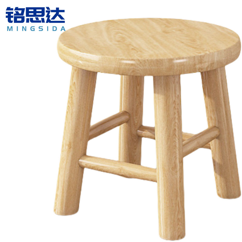 铭思达凳子25CM个高清大图