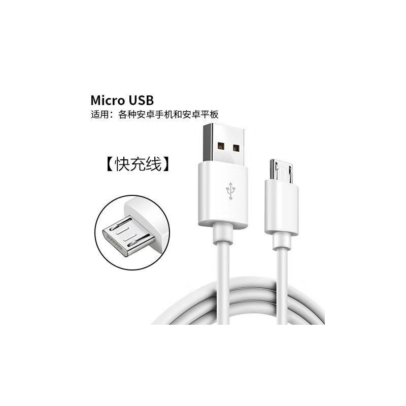 适用于oppo充电器r11splus闪充r9s数据线r11r9plus充电头安卓快充|[单条快充线2米]不含头