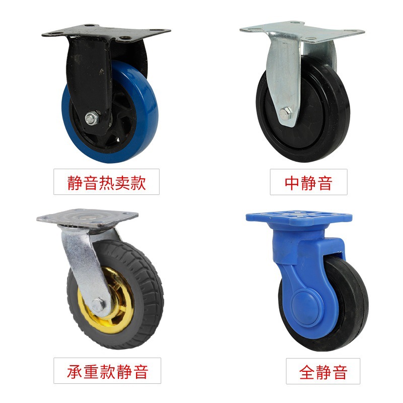 塑料推车轮 4寸/5寸脚轮万向轮仓库工业物流搬运 高承重轮子--5寸深橡胶轮万向（孔距85*72）高清大图