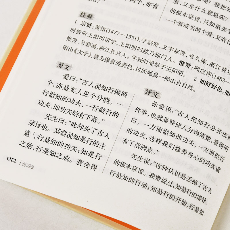 商君书/古典名著普及文库 王霞 著 文学 文轩网