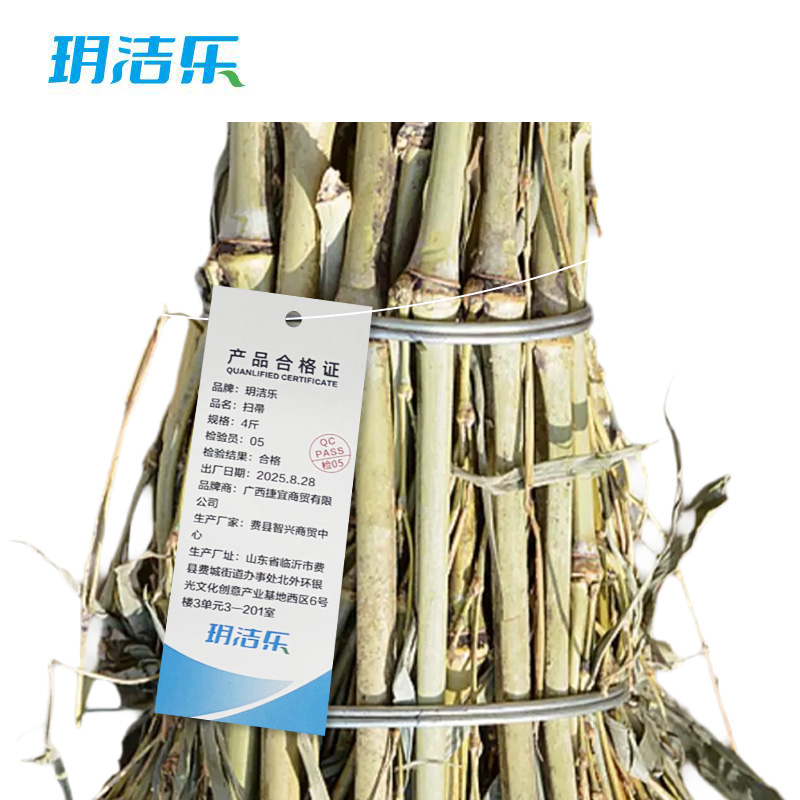 玥洁乐 扫帚 4斤 把高清大图