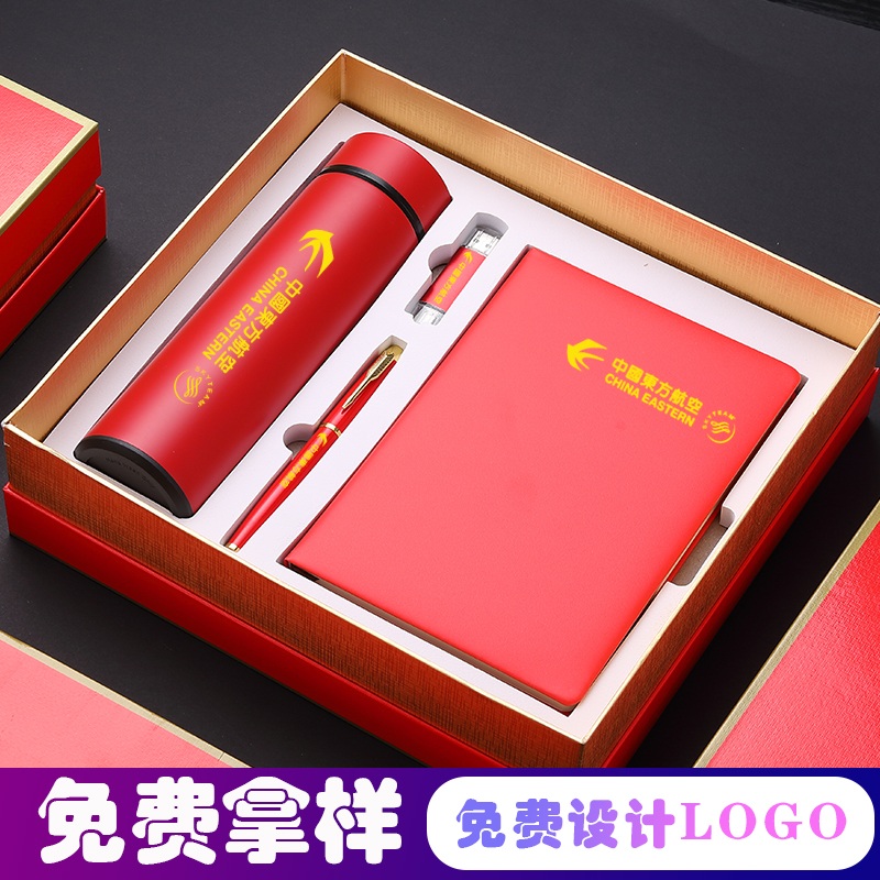 家柏饰(CORATED)保温杯订制商务套装礼品定制水杯茶杯印logo广告杯批发小杯子刻字高清大图