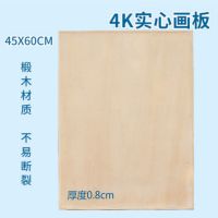 1.5米1.7米画架画板套装学生4k画板素描写生画木质折叠黄松展示架