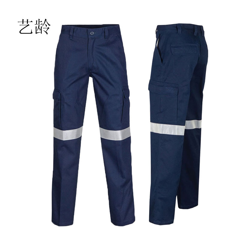艺龄 反光工作服 S-4XL/套