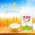 香满园美味精制小麦粉5KG/包 饺子包子花卷馒头专用面粉 1袋