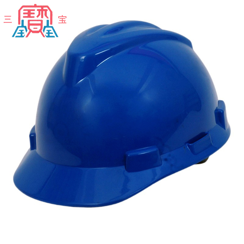 三宝 ABS安全帽 LS-10 蓝色