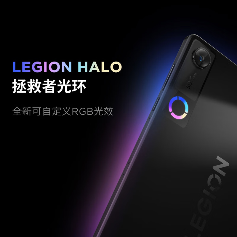 联想AI平板 拯救者Y700 五代 8.8英寸游戏平板 第五代骁龙8至尊版 3K 408PPI 165Hz刷新率 DCI-P3色域 双X轴线性马达16GB+512GB WIFI 白高清大图