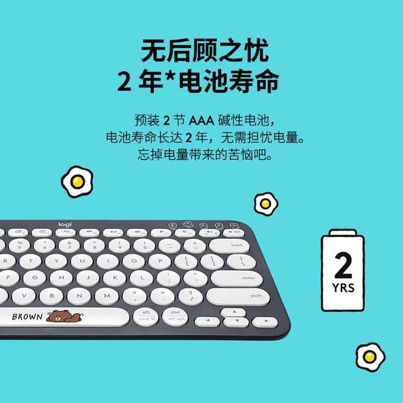 罗技(Logitech)K380布朗熊款无线蓝牙键盘多功能便携智能蓝牙安卓苹果电脑手机 多设备蓝牙键盘 灰色