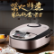 美的(Midea)电饭煲 拉丝不锈钢机身 立体加热 聚能釜内胆4L电饭锅MB-WFS4029