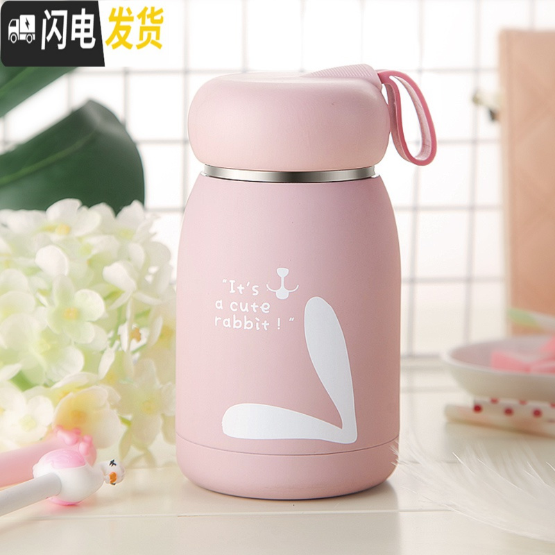 三维工匠保温杯女学生简约小仙女水杯小号小巧便携可爱ins女士韩版杯子 粉红色+杯刷高清大图