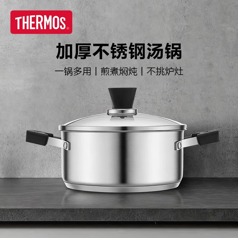 膳魔师汤锅W0G系列WOG-S20