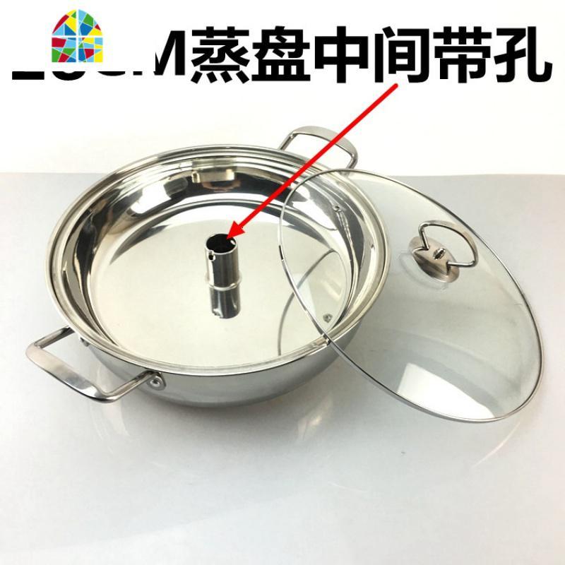 加厚桑拿锅具不锈钢海鲜蒸汽锅30CM燃气电磁炉蒸煮两用锅蒸锅 FENGHOU 28cm特厚蒸汽锅(蒸盘中间带孔)