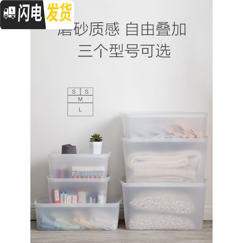 三维工匠加厚收纳箱大号衣柜储物盒有盖整理箱衣物塑料收纳盒高清大图