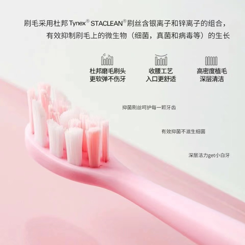 usmile笑容加电动牙刷 成人声波震动电动牙刷送礼优选 Y1S电动牙刷男女成人充电式声波牙刷情侣款套装罗马柱Y1少女粉