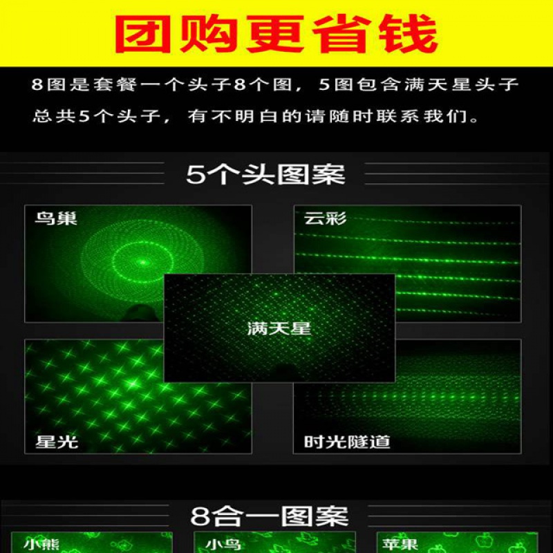303激光手电筒绿光激光灯教鞭笔灯绿外线远射满天星充电沙盘售楼 红光一电一充礼盒[送满天星]