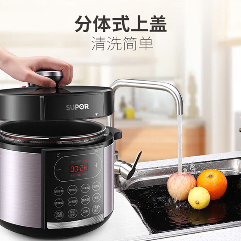 苏泊尔电压力锅5L高压电饭锅煮饭多功能智能预约开盖收汁大功率SY-50YC4186高清大图