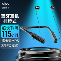 爱国者（aigo）W07颈挂蓝牙耳机63.7g（单位：个）（黑色）