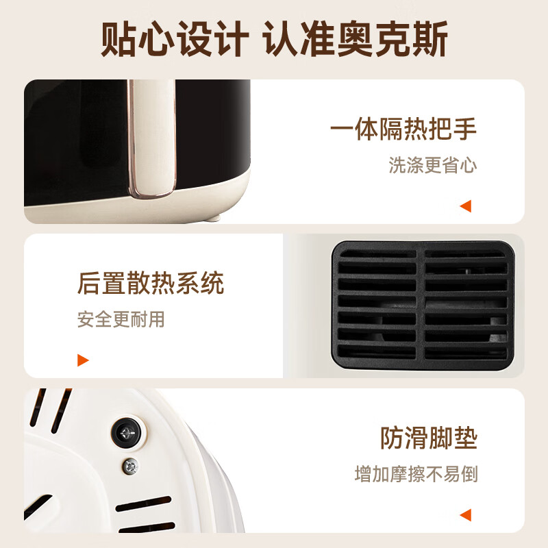 奥克斯(AUX)空气炸锅家用可视7L大容量精准定时AKZ-13A4710M高清大图