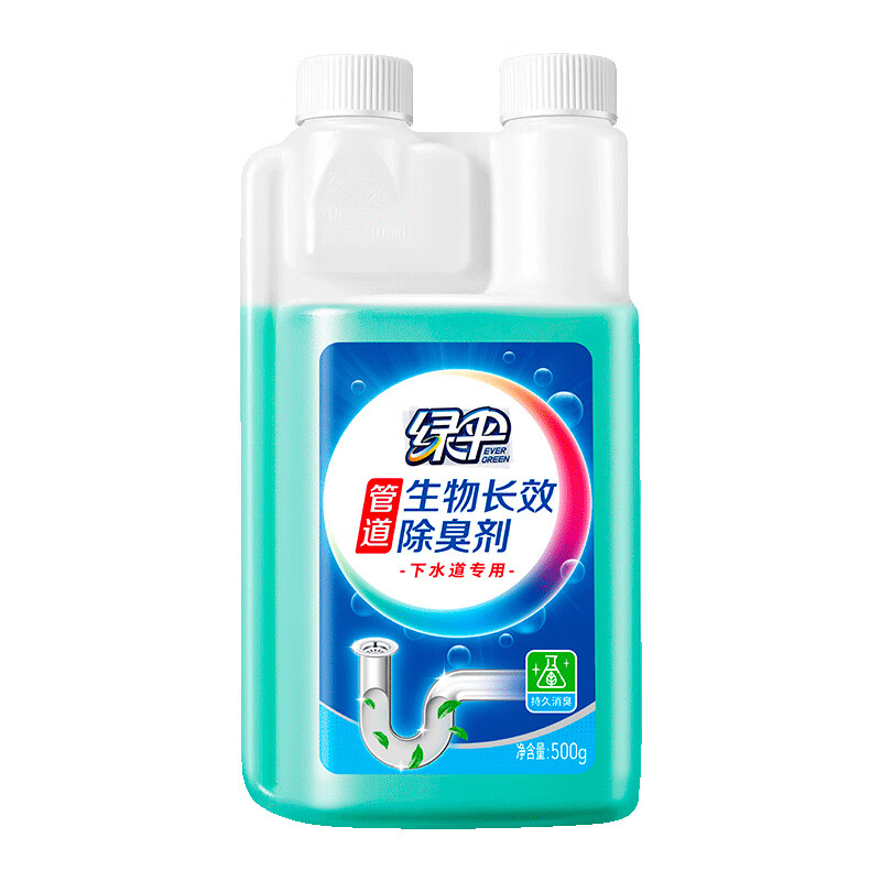 绿伞 油烟清660g*2+除臭剂500g*2+五洁粉400g*3瓶+茶垢清除剂500g高清大图